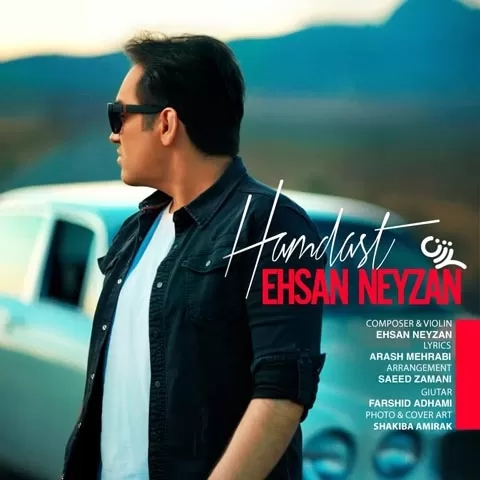 احسان نی زن خاطراتمون پر از زخم هاییه که از تو خوردم